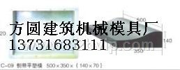 供应路肩石模具，路肩石模盒，路肩石模型