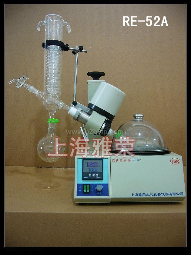 RE-52A旋转蒸发器