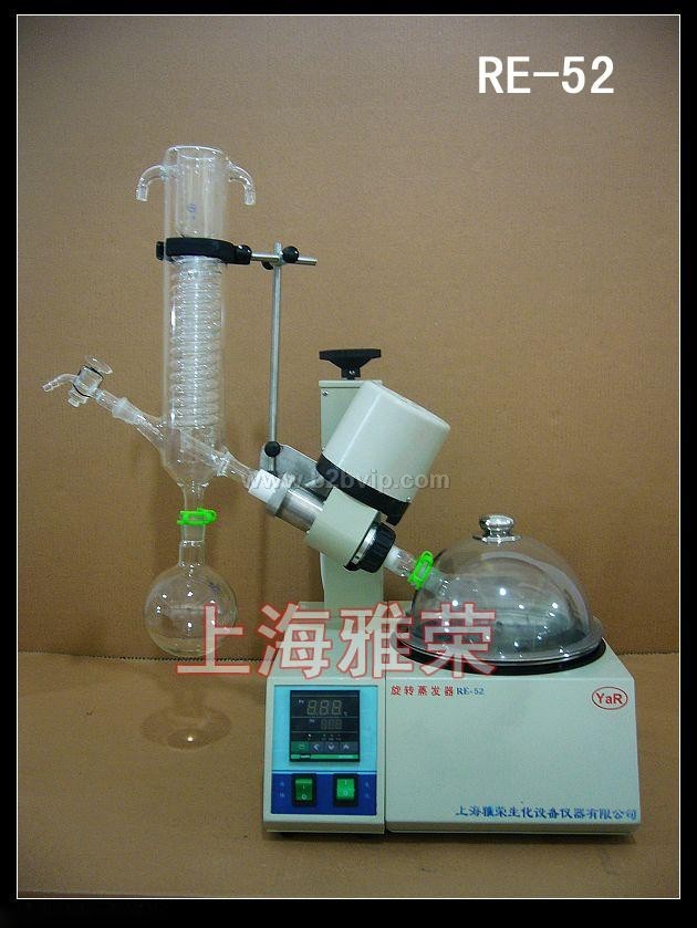 RE-52旋转蒸发器