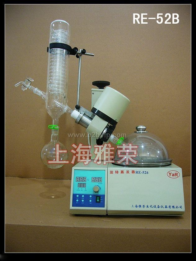 RE-52B旋转蒸发器
