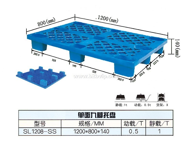 单面九脚网格塑料托盘