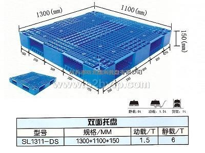 宁夏甘肃塑料托盘双面码垛用1210