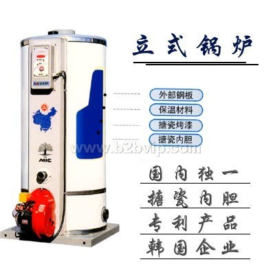 哈尔滨燃油燃气锅炉