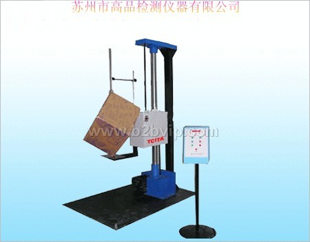 单翼跌落试验机