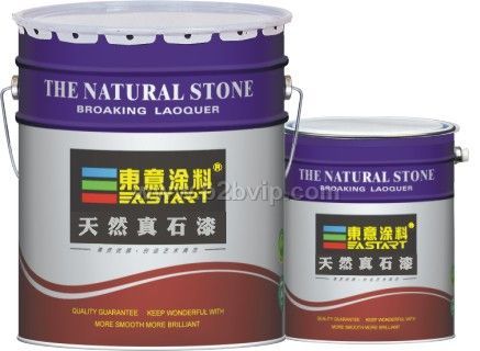 东意真石漆