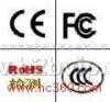检测认证：CE，FCC，ROHS，PSE，EN71，PAHS等出口检测认证