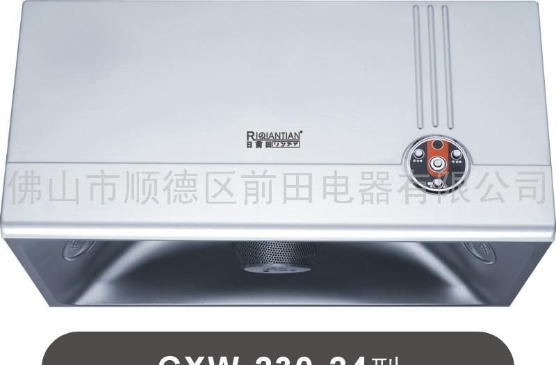 24型