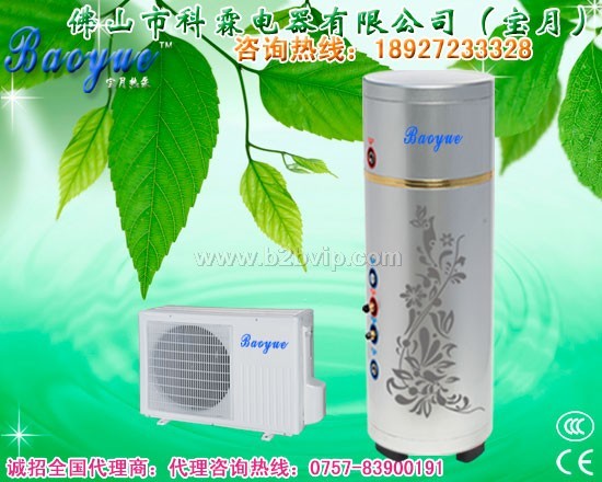 热泵热水器,节能环保热泵热水器,优质热泵热水器