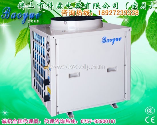 空调热水一体机,即热式热泵热水器,循环式热泵热水器