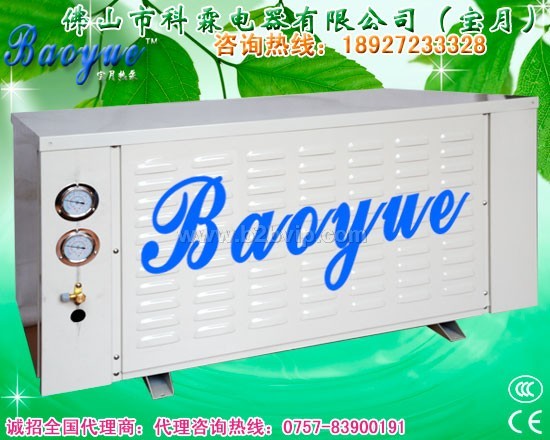 水源热泵热水器,地源热泵热水器,空调热水一体机