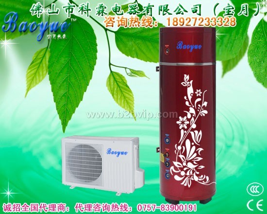 空调热水一体机,即热式热泵热水器,循环式热泵热水器