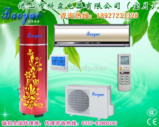 热泵泳池机,不锈钢热泵热水器