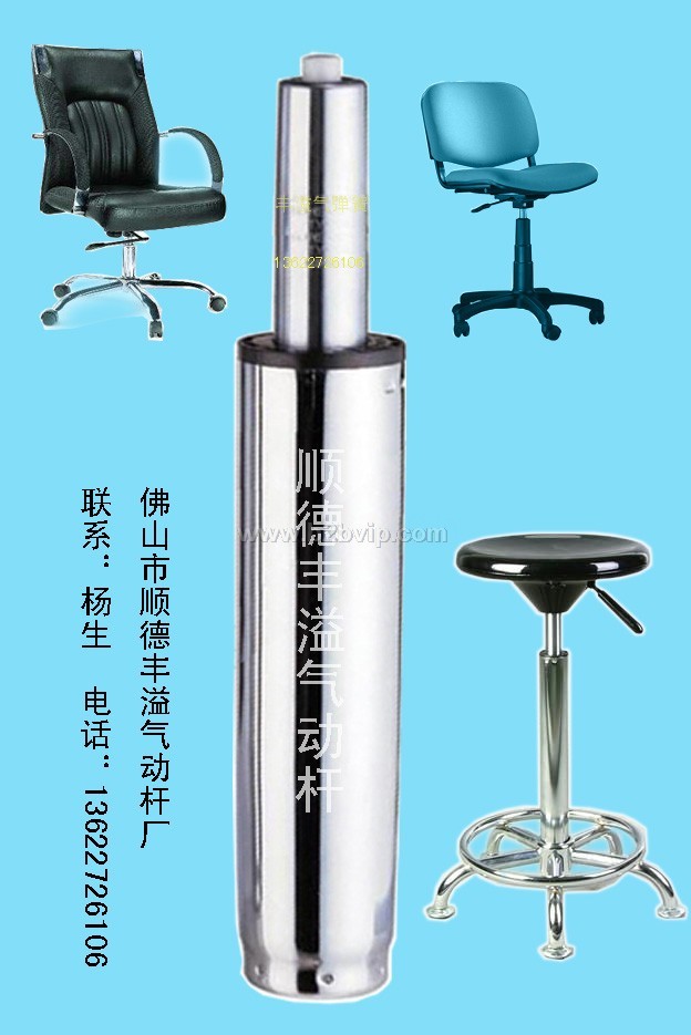 气动杆，气弹簧，支撑杆，转杆