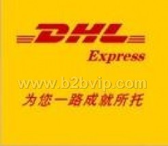 顺德DHL国际快递公司 联系电话13794600860