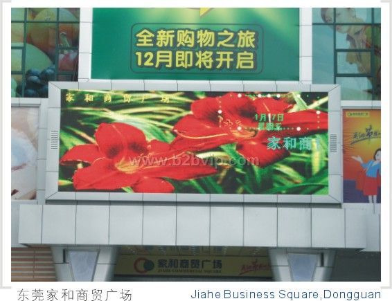 专业生产LED显示屏