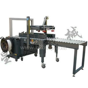 自动封箱捆扎机(打包机)