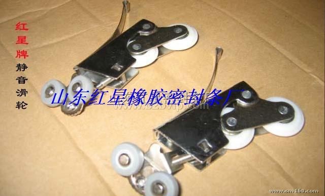 我厂专业销售各种静音滑轮！