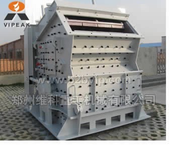 高质量反击破，反击式破碎机，破碎机-维科破碎