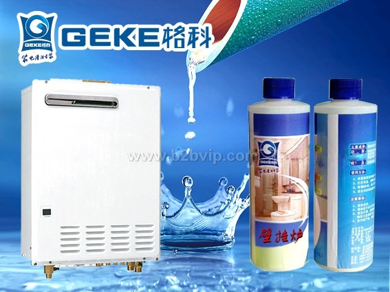 壁挂炉除垢剂&nbsp;壁挂炉清洁剂