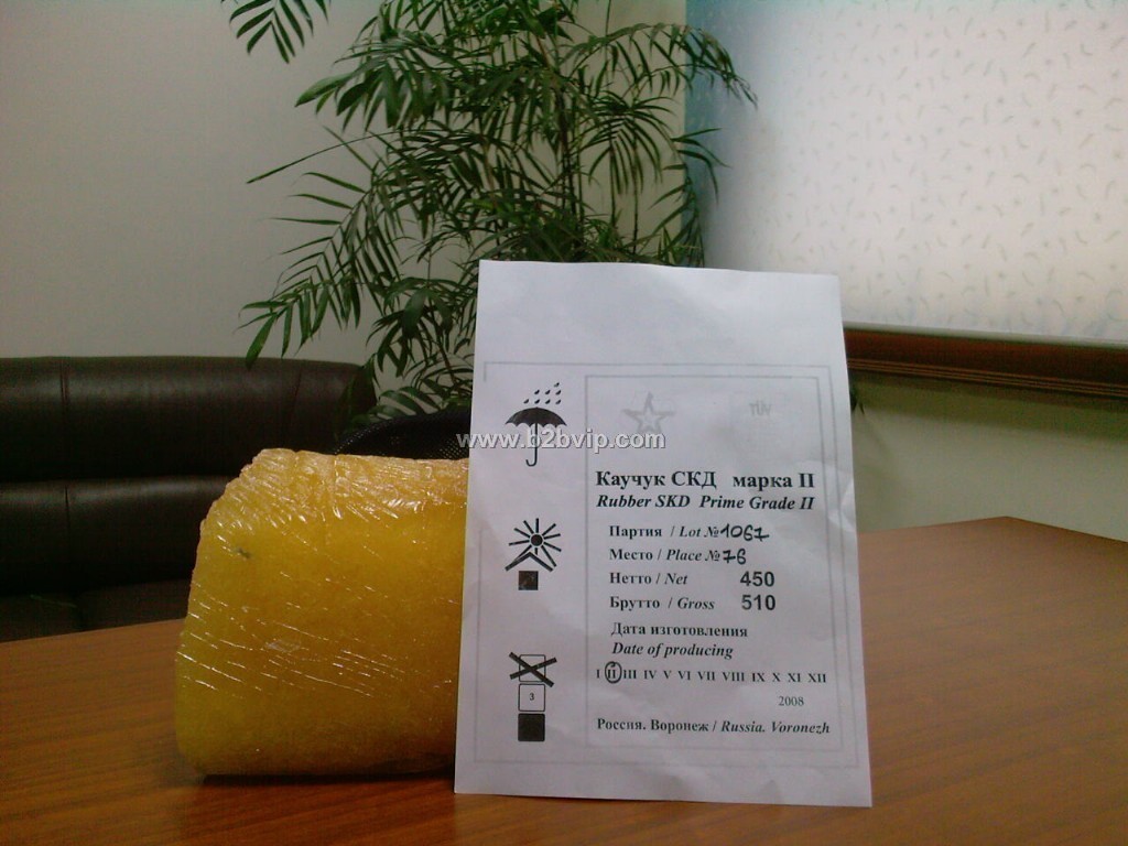 供应进口顺丁橡胶