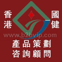 專業的產品策劃服務—香港國健提供給你