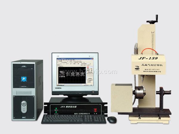 重庆仁宝气动打标机