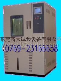 可程式恒温恒湿试验箱/可程式恒温恒湿箱/恒温恒湿试验箱