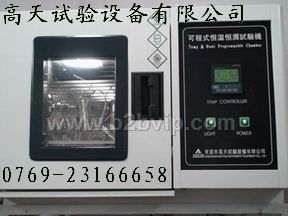 桌上型恒温恒湿试验箱/桌上型恒温恒湿箱/恒温恒湿箱