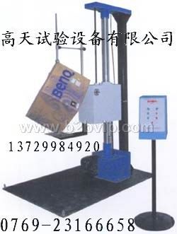 跌落试验机/单翼跌落试验机/产品跌落试验机