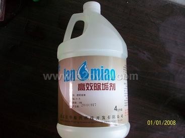 北京高效除垢剂热水器除垢剂洗碗机除垢剂13521769419