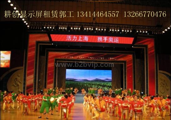 安徽户外P16全彩屏找光能郭经理13414464557