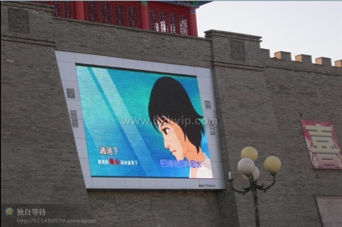 户外P20全彩显示屏13414464557