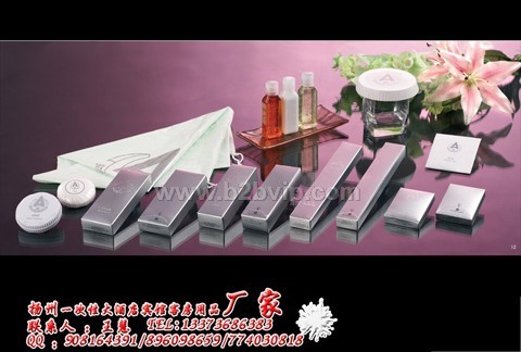 扬州市邗江耐特旅游用品厂  酒店宾馆客房用品  客房消耗品易耗品
