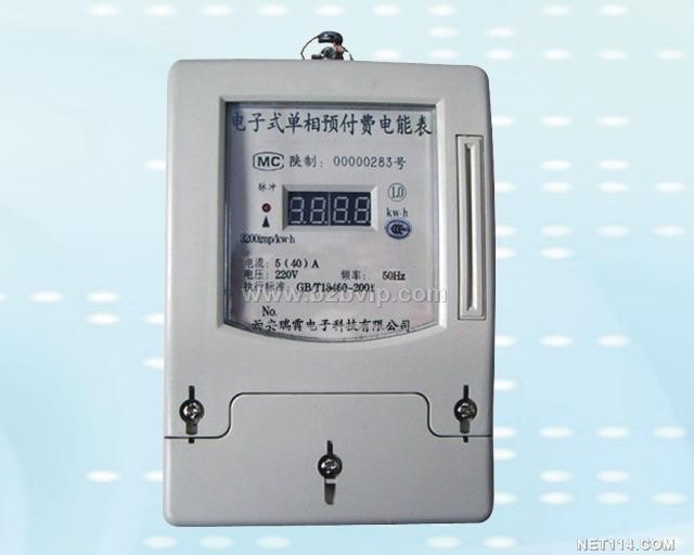 三、功能及特点 IC 卡预付费功能,一表一卡; 高精度,高过载,体积小,功耗低,防窃电; 停电时数据自动保护; 根据需要设定剩余报警电量; 电能表具有最大负荷控制功能; 可设置用电负荷; 表内数据加有校验和纠错处理; 并经多级加密处理,确保数据安全可靠。