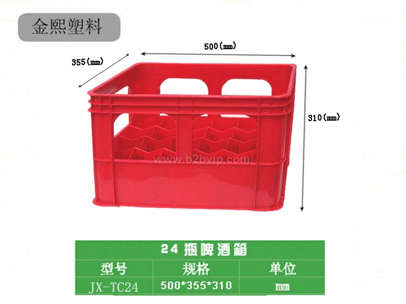 啤酒箱-24瓶啤酒筐-金熙高永夺供应