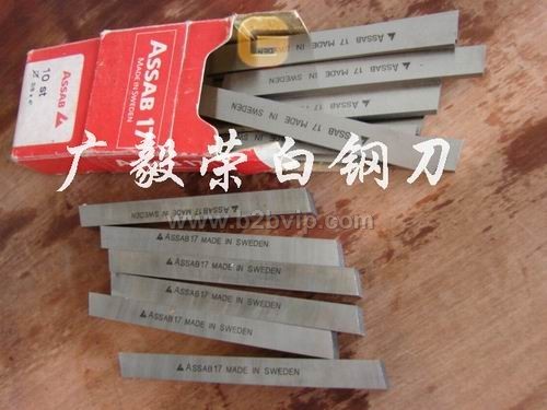 进口硬质合金刀板　进口瑞典白钢车刀　超硬含钴白钢车刀ASSAB17
