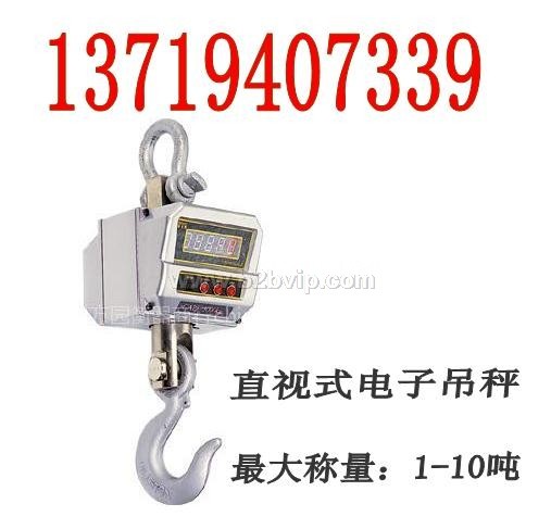吊称,吊称,吊称,吊称,吊称