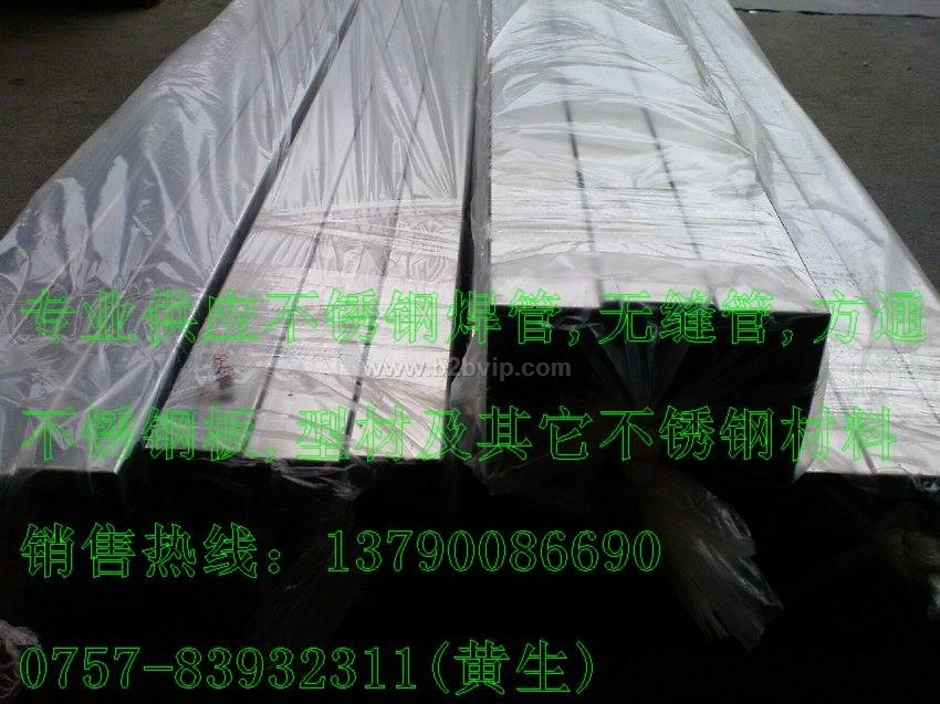 304不锈钢方通批发&nbsp;不锈钢方管