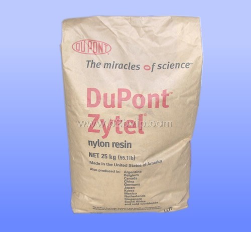 供应进口工程塑料聚酰胺(尼龙PA6)