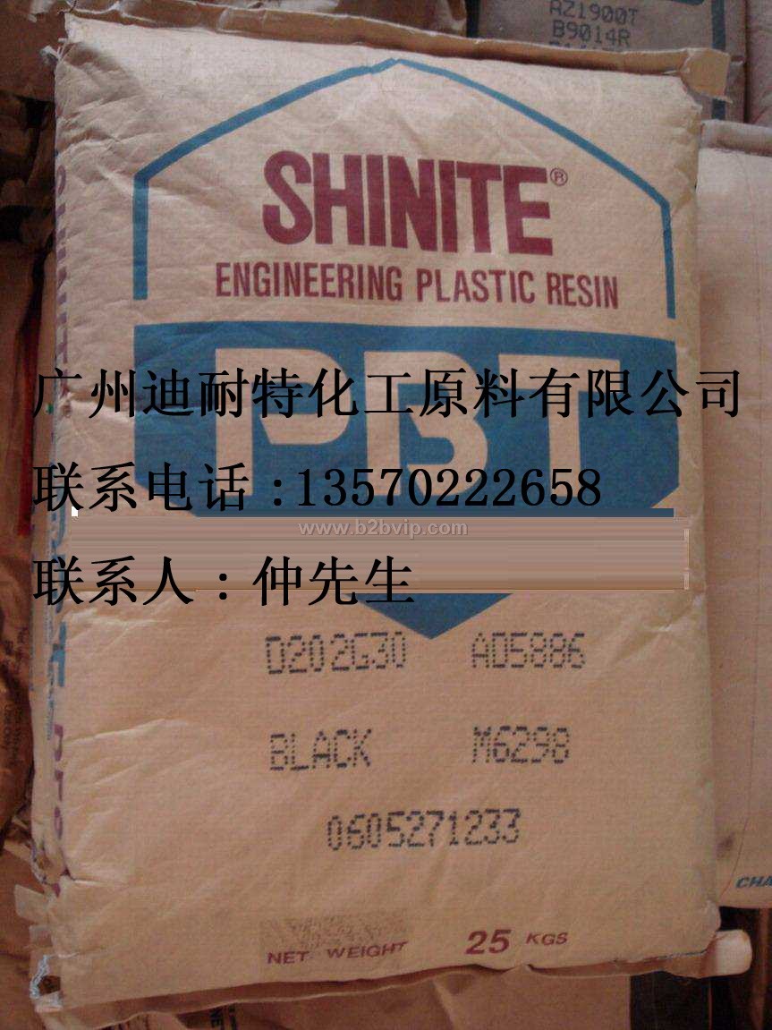 供应工程塑料PBT亚胺