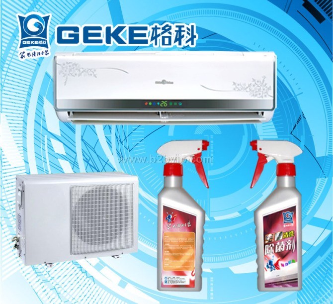 格科空调清洗剂，空调清洁除菌剂诚招代理