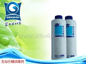 五加仑桶消毒剂-水厂专用消毒剂