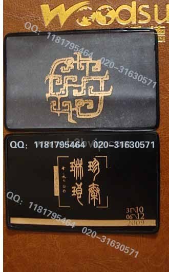 护卡套  身份证套  磁卡套印制 丝印卡套制作QQ1181795464