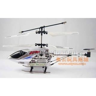 天翊升级版遥控飞机模型玩具