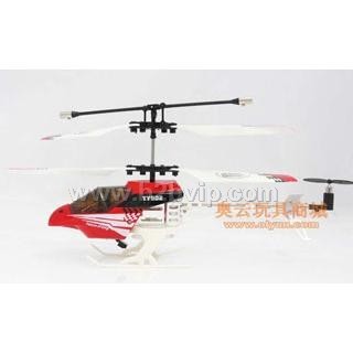 天翊三通老鹰外形遥控模型飞机
