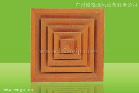 柚木方形散流器，柚木风口