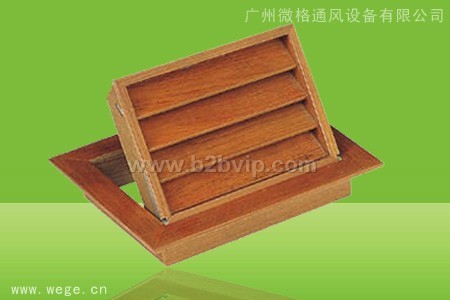 柚木门铰式回风口，柚木风口