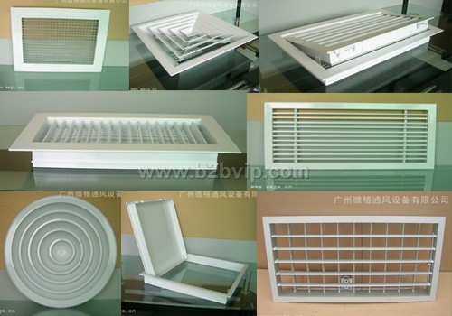 广州微格铝合金风口，防火阀，消声器