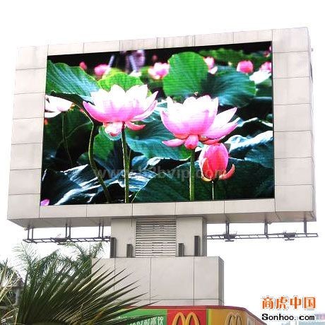 LED全彩显示屏