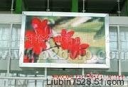 全彩显示屏16
